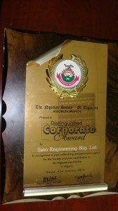 Corporate Award