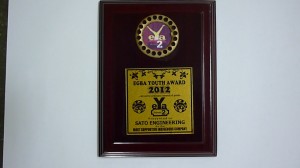 Egba Youths Award